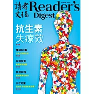READER&rsquo;S DIGEST 讀者文摘中文版 4月號/2020 第662期