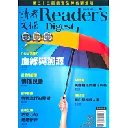 READER&rsquo;S DIGEST 讀者文摘中文版 6月號/2020 第664期