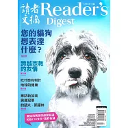 READER&rsquo;S DIGEST 讀者文摘中文版 7月號/2020 第665期