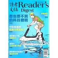 READER&rsquo;S DIGEST 讀者文摘中文版 9月號/2020 第667期