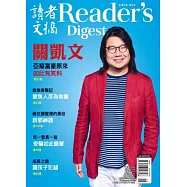 READER&rsquo;S DIGEST 讀者文摘中文版 11月號/2020 第669期