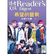 READER&rsquo;S DIGEST 讀者文摘中文版 12月號/2020 第670期