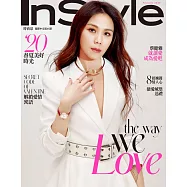 InStyle 時尚泉 2月號/2020 第45期