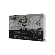 端傳媒 潮湧——香港反修例運動影像紀錄(附贈端傳媒1個月暢讀會員) Time and Tide——Photographs of the Anti-extradition Bill Protests in Hong Kong (with