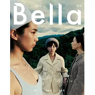 Bella儂儂 10月號/2020 第437期 豪華版