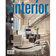 室內雜誌 1月號/2021 第328期