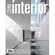 室內雜誌 5月號/2021 第332期