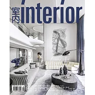 室內雜誌 10月號/2021 第337期