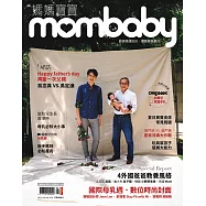 媽媽寶寶 8月號/2021 第414期