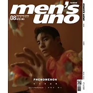 Men’s uno 8月號/2021 第264期