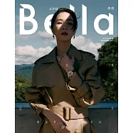 Bella儂儂 9月號/2021 第448期