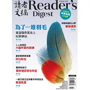 READER&rsquo;S DIGEST 讀者文摘中文版 1月號/2021 第671期
