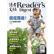 READER&rsquo;S DIGEST 讀者文摘中文版 6月號/2021 第676期