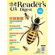 READER&rsquo;S DIGEST 讀者文摘中文版 11月號/2021 第681期