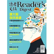 READER&rsquo;S DIGEST 讀者文摘中文版 12月號/2021 第682期