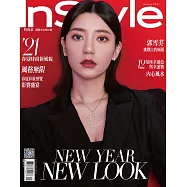 InStyle 時尚泉 1月號/2021 第56期