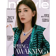 InStyle 時尚泉 4月號/2021 第59期