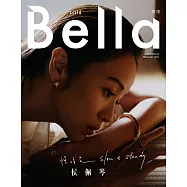Bella儂儂 2月號/2021 第441期 A`KIN檸檬草純淨洗髮露