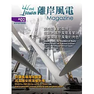 WindTAIWAN離岸風電 9月號/2019 第2期