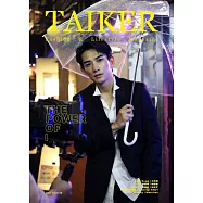 臺客雜誌 第8期 町田啓太