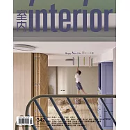 室內雜誌 3月號/2022 第342期