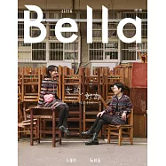 Bella儂儂 3月號/2022 第454期