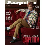 Esquire 君子 6月號/2022 第202期