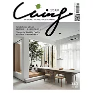 LIVING&ampDESIGN 住宅美學 12.1月號/2022 第143期