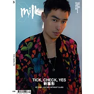 MILK X 4月號/2022 第188期