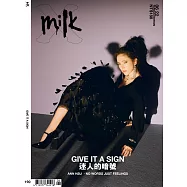 MILK X 6月號/2022 第190期