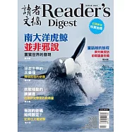 READER&rsquo;S DIGEST 讀者文摘中文版 1月號/2022 第683期