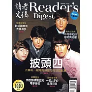 READER’S DIGEST 讀者文摘中文版 7月號/2022 第689期