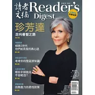 READER’S DIGEST 讀者文摘中文版 12月號/2022 第694期