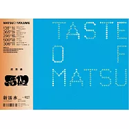 新活水 1月號/2022 第27期