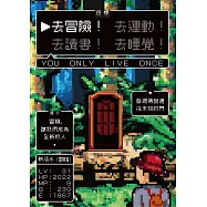 新活水 9月號/2022 第31期