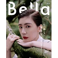 Bella儂儂 2月號/2022 第453期 LIMITED版