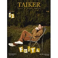 臺客雜誌 第12期 林柏宏