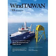 WindTAIWAN 9月號/2022 第12期