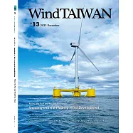 WindTAIWAN 12月號/2022 第13期