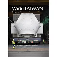 WindTAIWAN 3月號/2023 第14期
