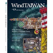 WindTAIWAN 12月號/2023 第17期