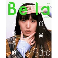 Bella儂儂 10月號/2022 第461期 獨家版