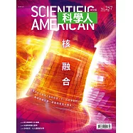 科學人 7月號/2023 第257期