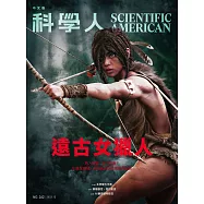 科學人 12月號/2023 第262期