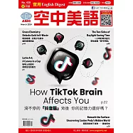 English Digest 實用空中美語 3月號/2024 第430期