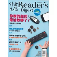 READER’S DIGEST 讀者文摘中文版 4月號/2023 第698期