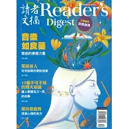 READER&rsquo;S DIGEST 讀者文摘中文版 12.1月號/2023.2024 第704期