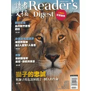 READER&rsquo;S DIGEST 讀者文摘中文版 2.3月號/2024 第705期
