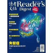 READER&rsquo;S DIGEST 讀者文摘中文版 4.5月號/2024 第706期