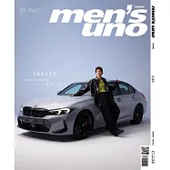 Men’s uno 1月號/2023 第281期